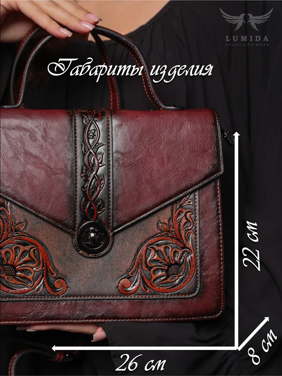 Мини-сумка Lumida натуральная кожа красный купить,NaN