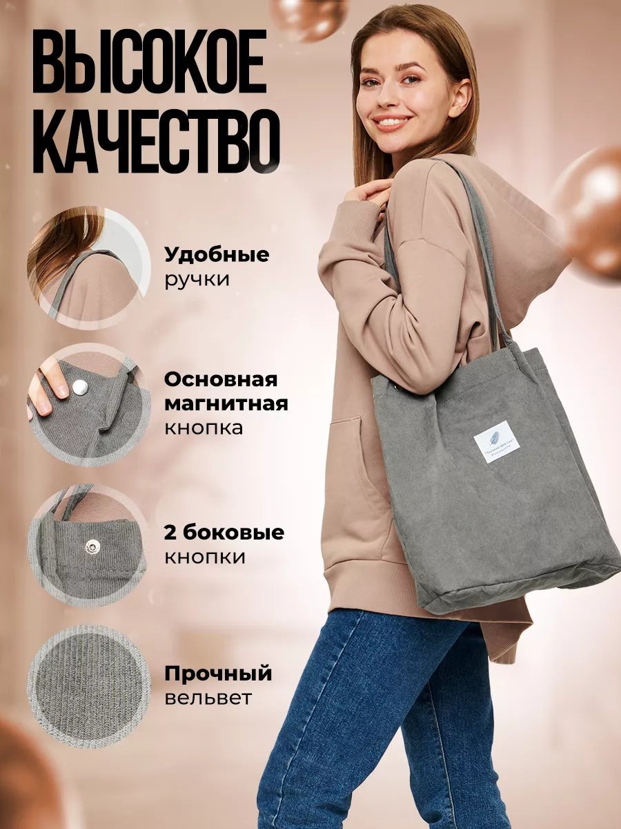Сумка шоппер R&N хлопок серый купить,NaN