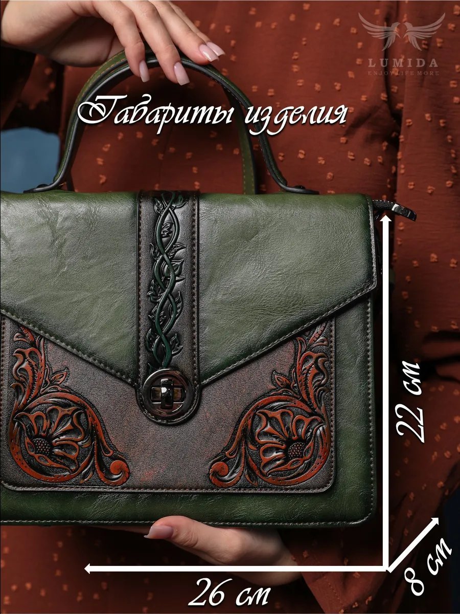 Мини-сумка Lumida натуральная кожа зеленый купить,NaN