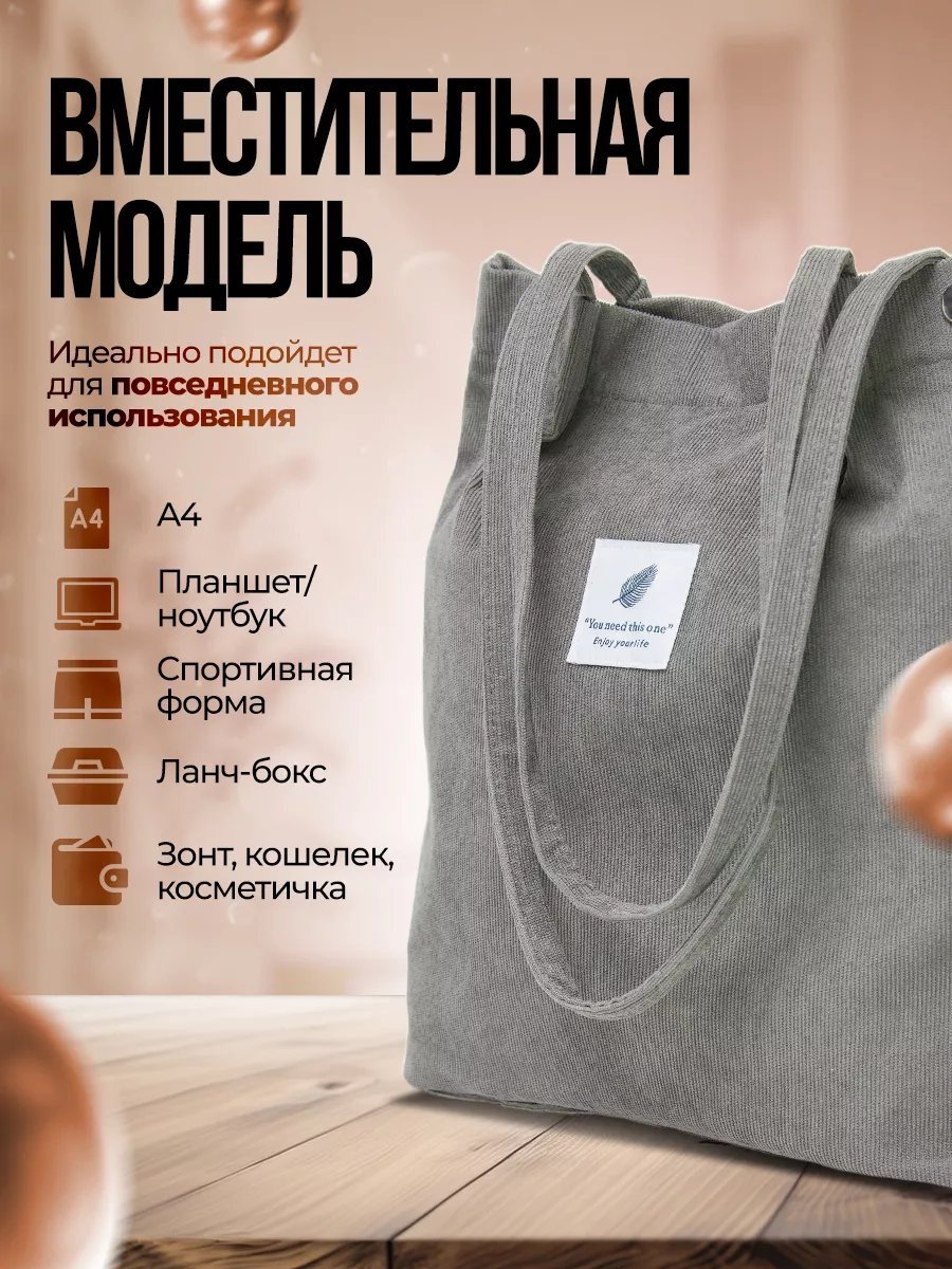 Сумка шоппер R&N хлопок серый купить,NaN