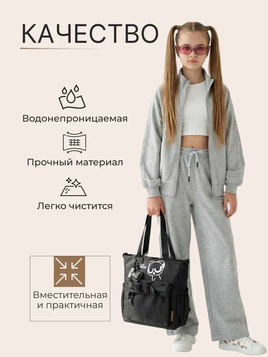 Сумка кросс-боди AriStyle нейлон черный купить,NaN