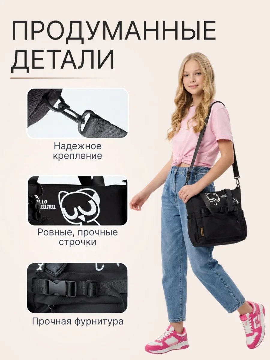 Сумка кросс-боди AriStyle нейлон черный купить,NaN