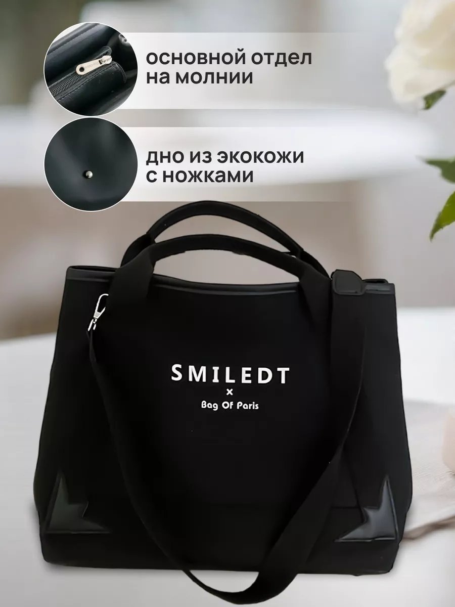 Сумка шоппер Borse MarceloA экокожа белый купить,NaN