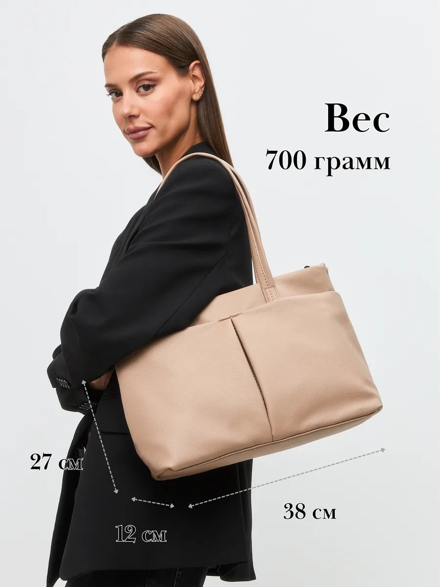 Сумка шоппер Paul Finch экокожа бежевый купить,NaN