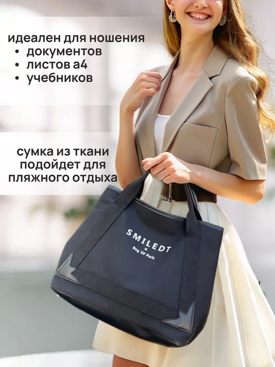 Сумка шоппер Borse MarceloA экокожа белый купить,NaN