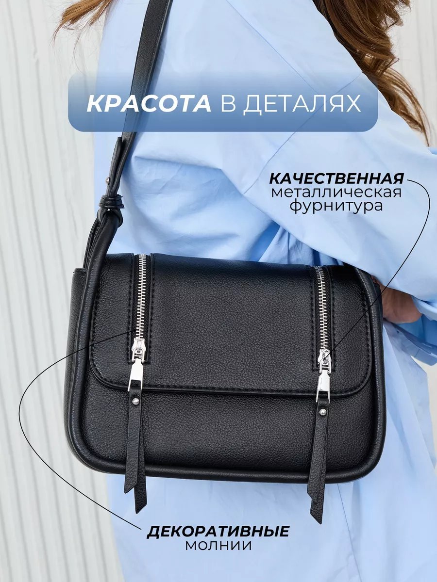 Сумка кросс-боди the bagz экокожа черный купить,NaN