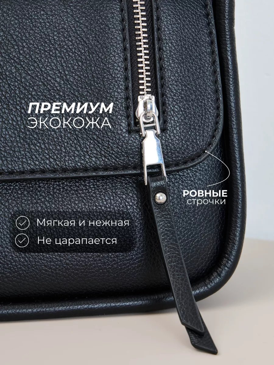 Сумка кросс-боди the bagz экокожа черный купить,NaN