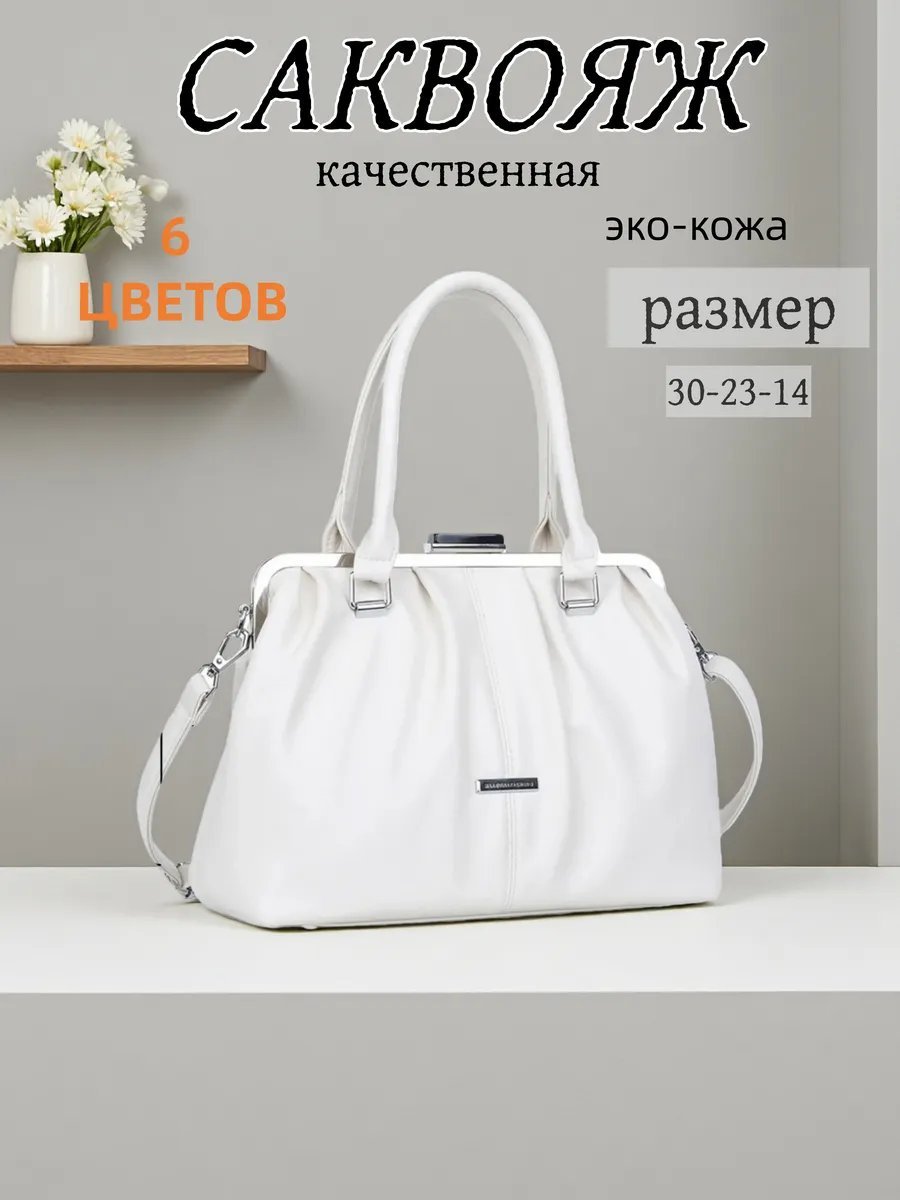 Сумка шоппер BONNIVENYA экокожа бежевый купить,NaN