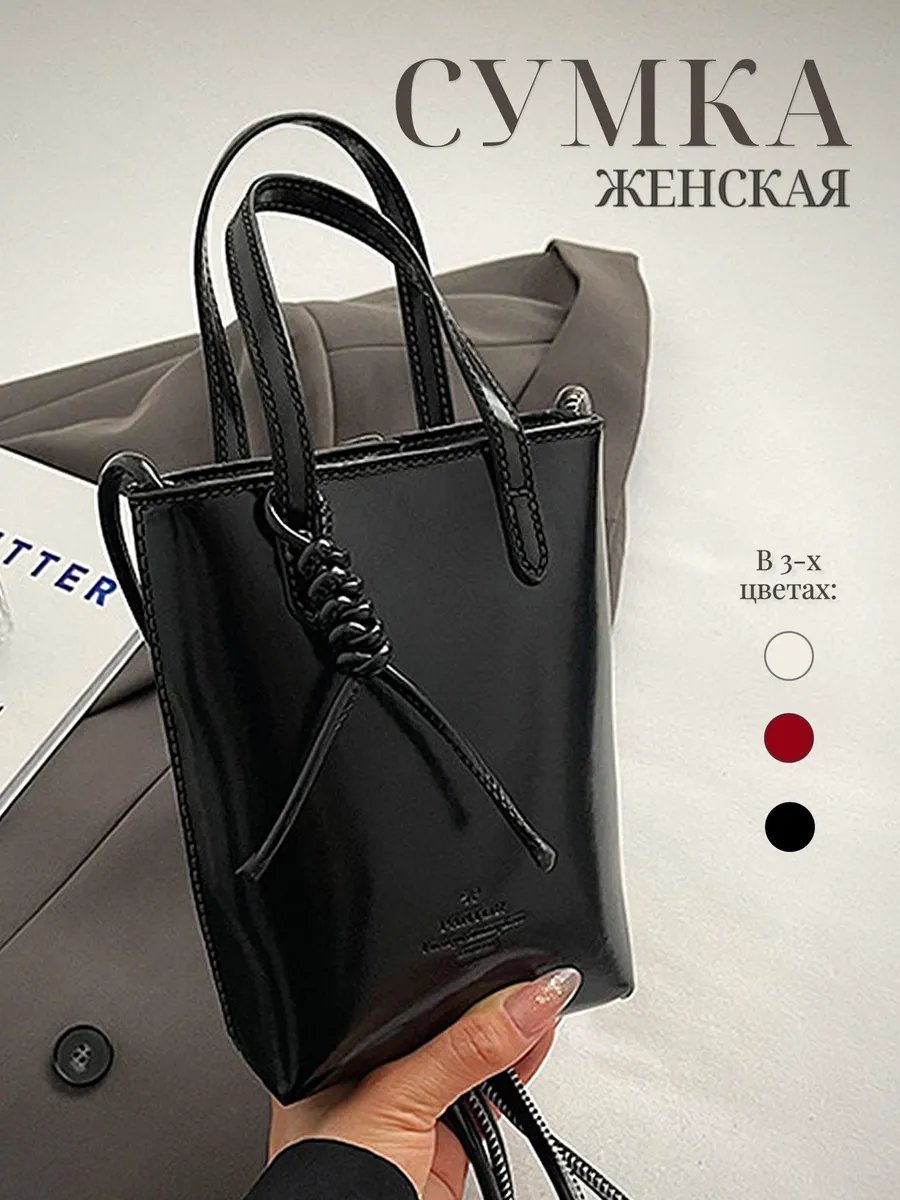 Сумка кросс-боди Deskensum экокожа черный купить,NaN