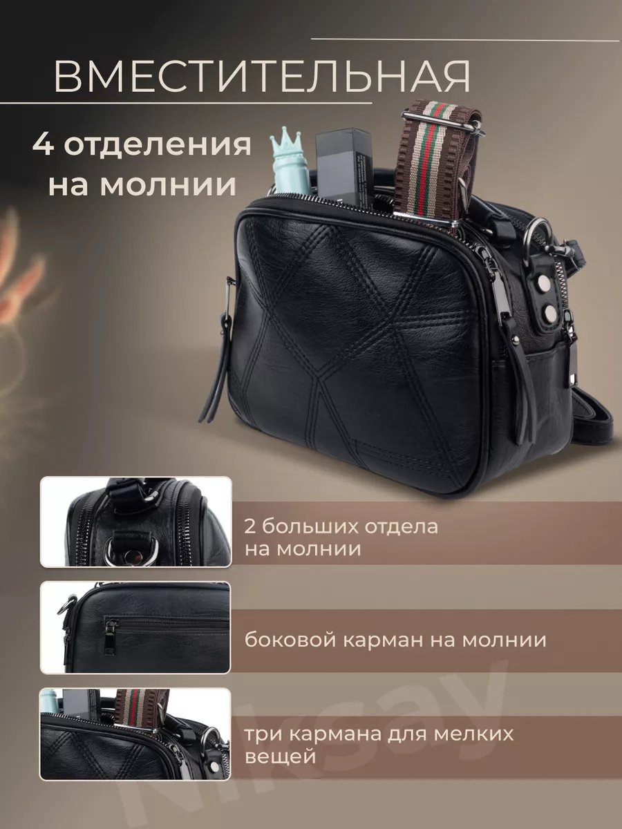 Сумка багет Niksay экокожа черный купить,NaN