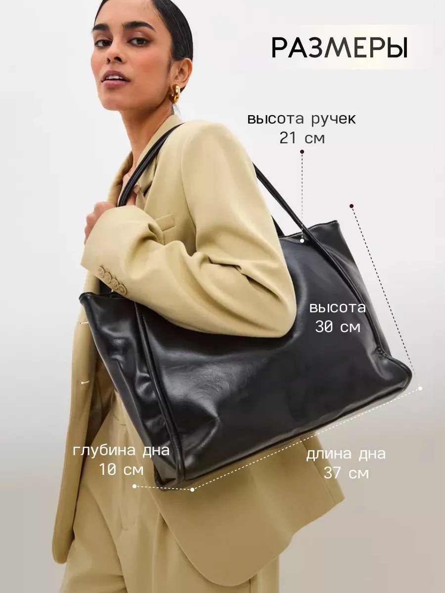 Сумка шоппер AVGUST ACCESSORIES экокожа черный купить,NaN