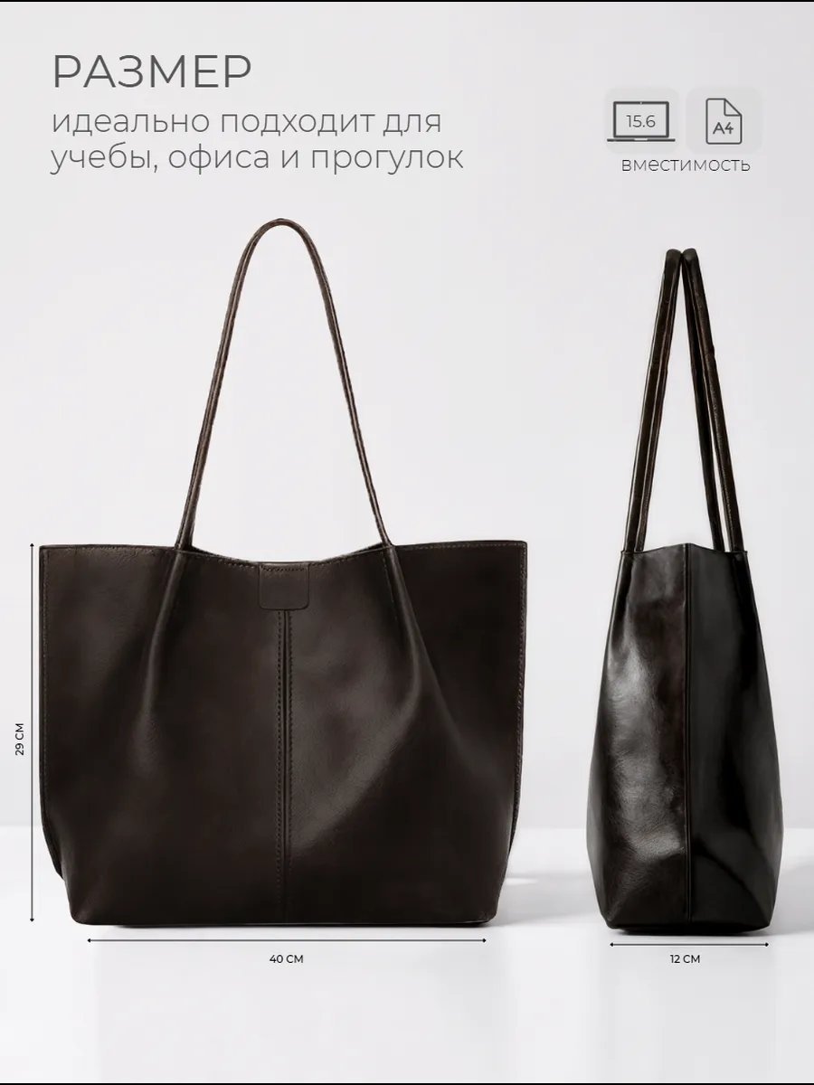 Сумка шоппер Persis экокожа коричневый купить,NaN