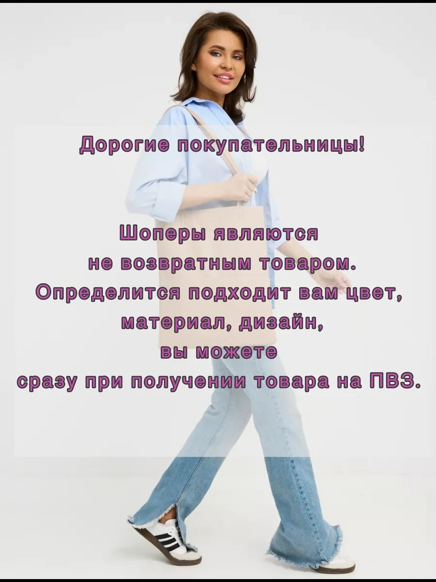 Сумка шоппер LABBIJE вельвет коричневый купить,NaN