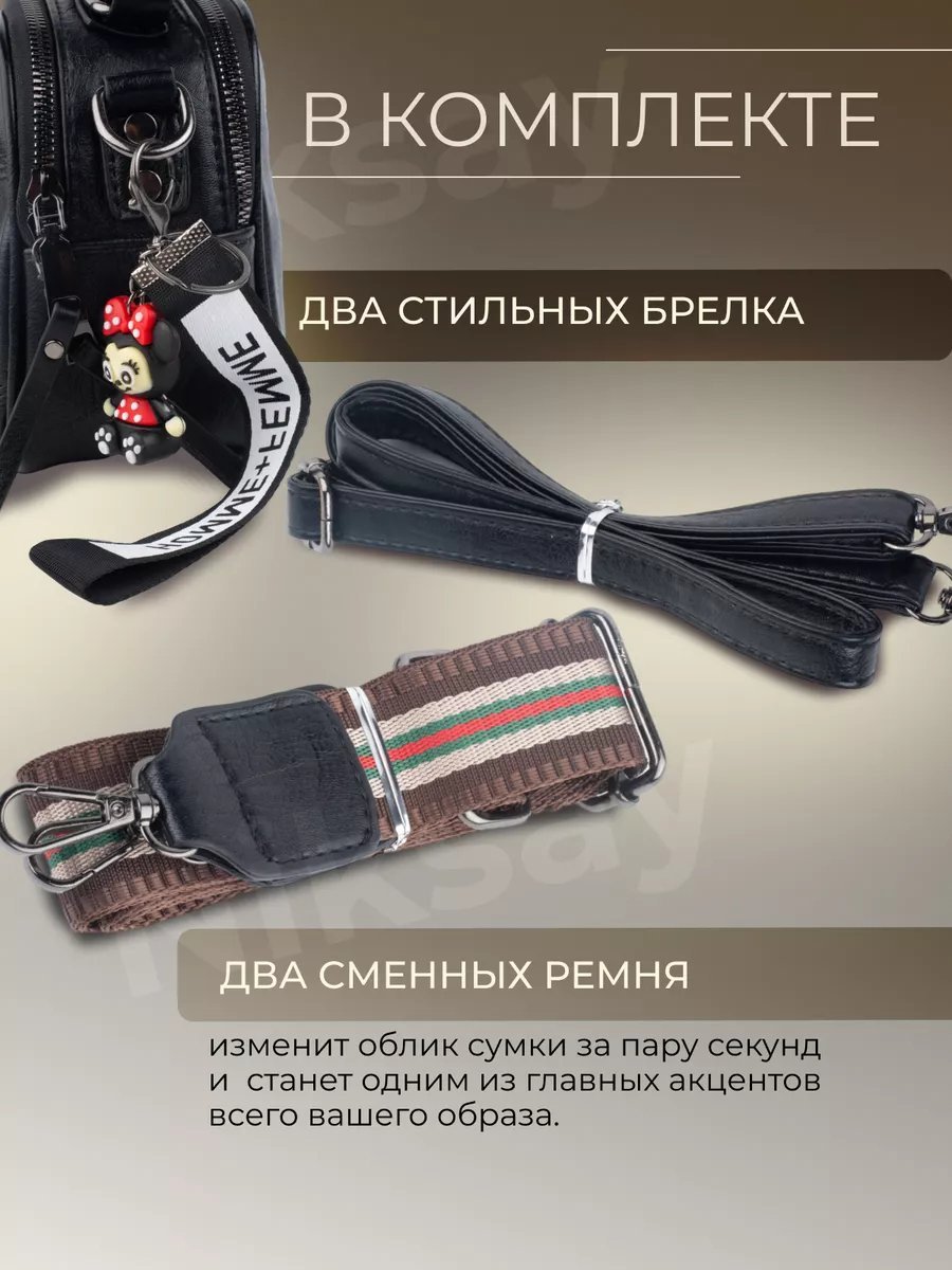 Сумка багет Niksay экокожа черный купить,NaN