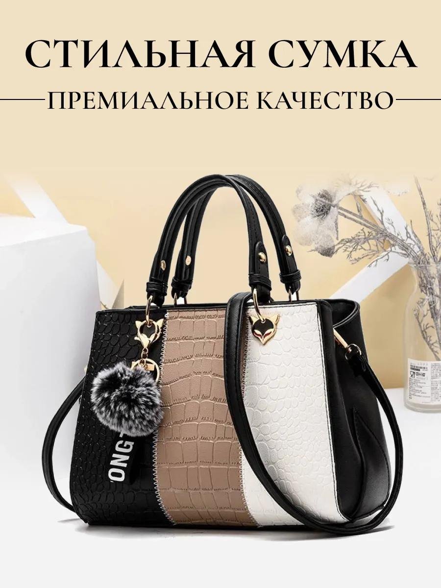 Комплект полиэстер белый купить,NaN