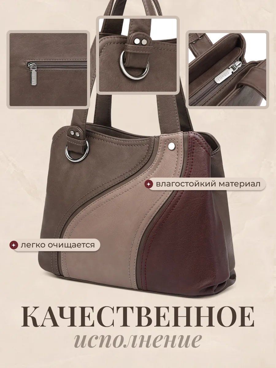Сумка шоппер BagsButik BB экокожа красный купить,NaN