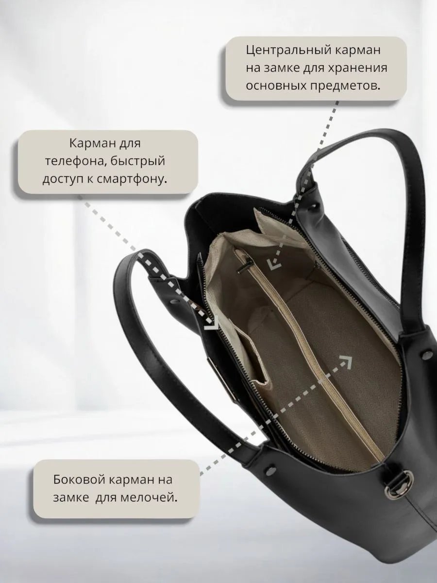 Сумка шоппер Monette натуральная кожа черный купить,NaN