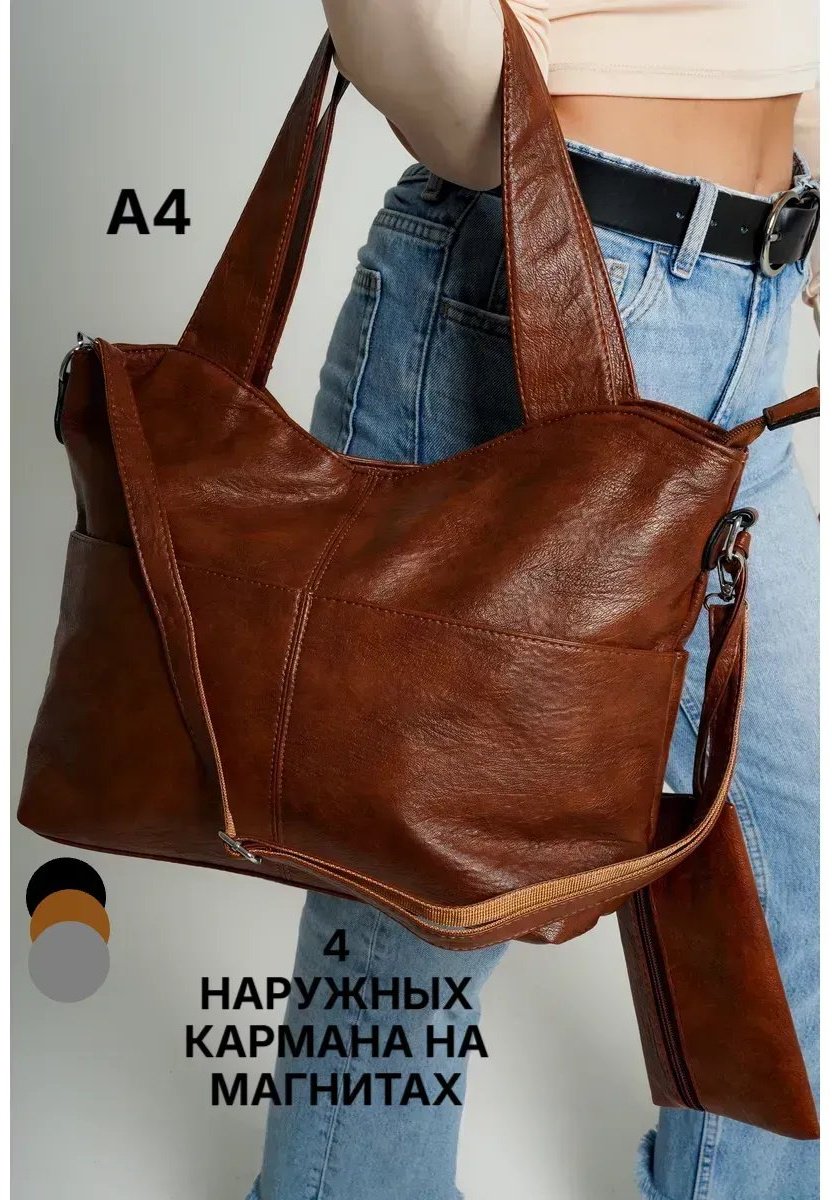 Сумка шоппер Vkyzovok экокожа оранжевый купить,NaN