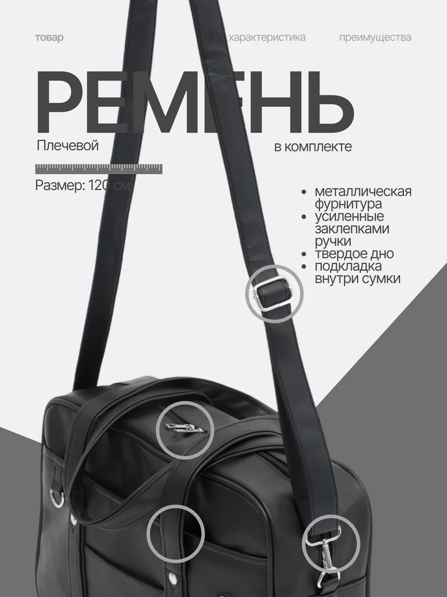 Мини-сумка Tesodora экокожа черный купить,NaN