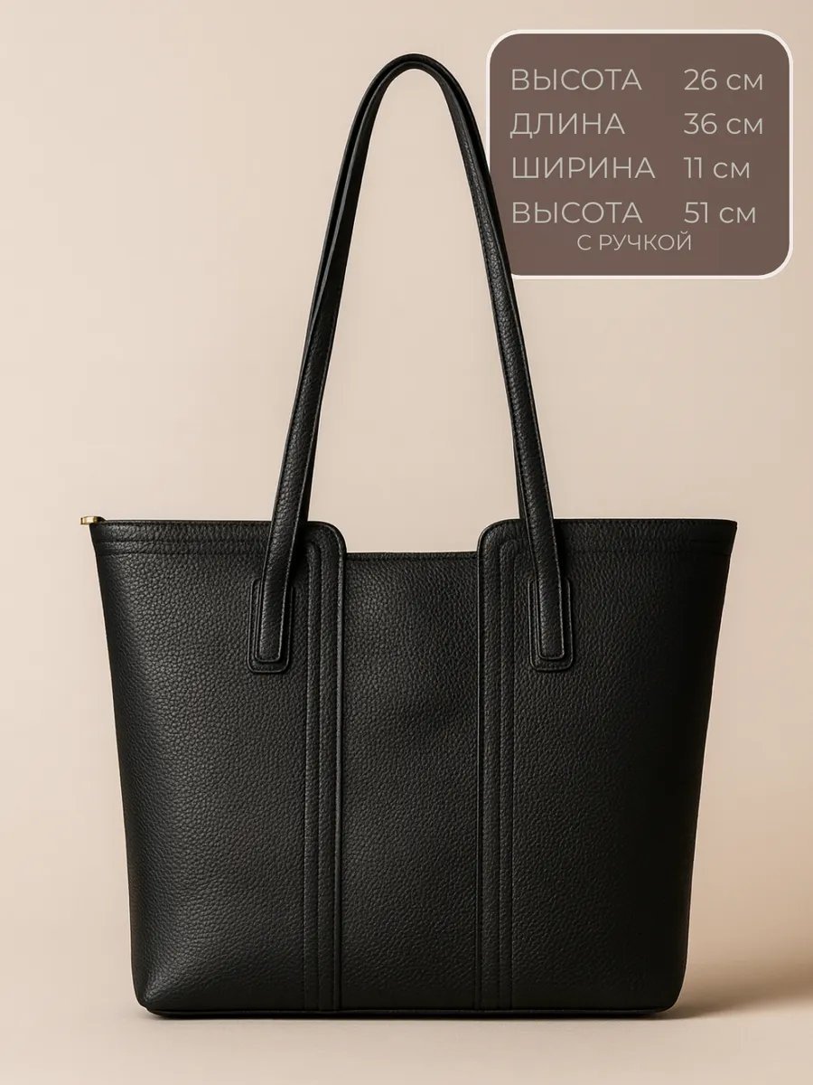 Сумка тоут AlaskaBurn экокожа черный купить,24423