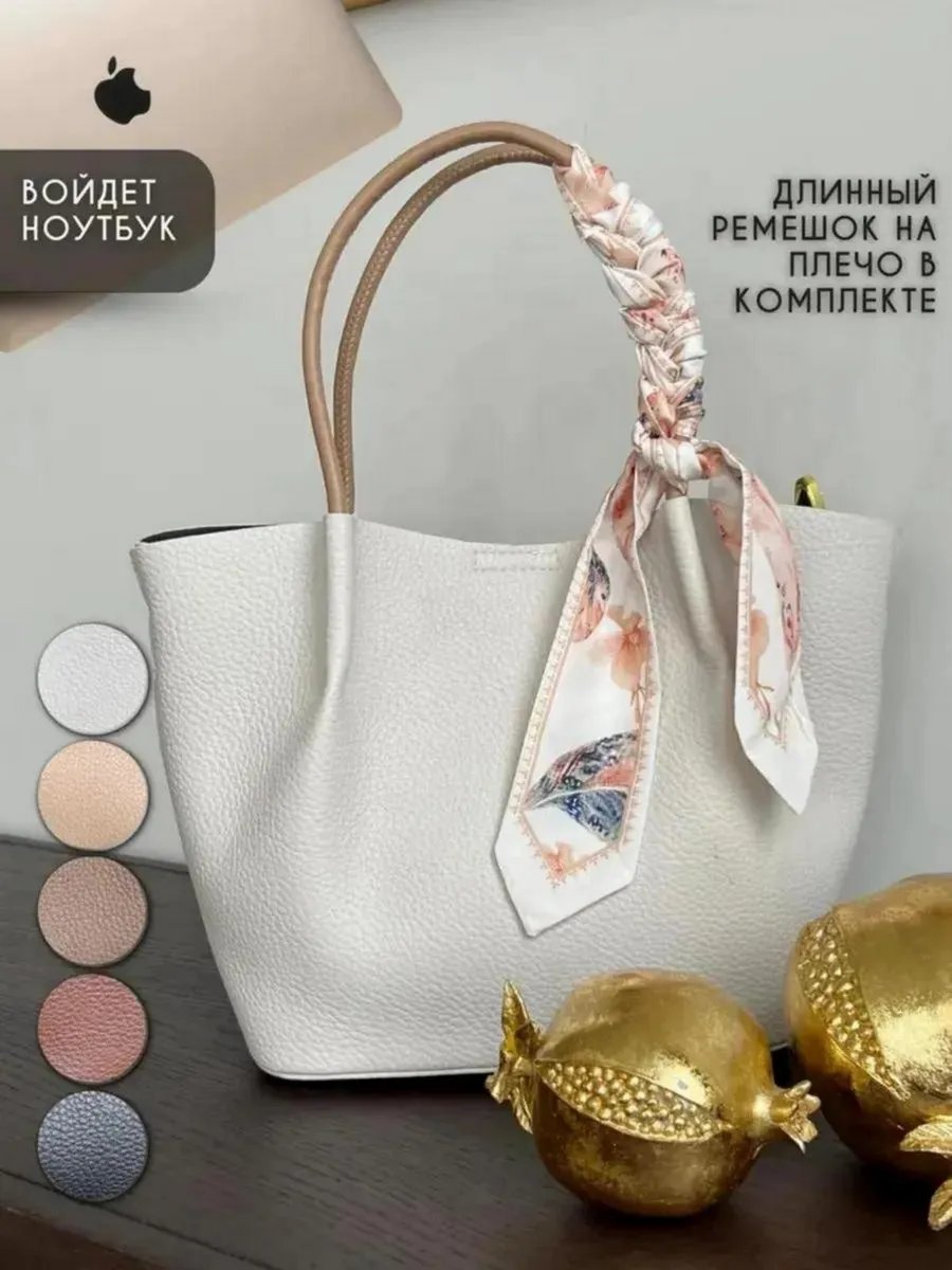Мини-сумка AlaskaBurn экокожа белый купить,NaN