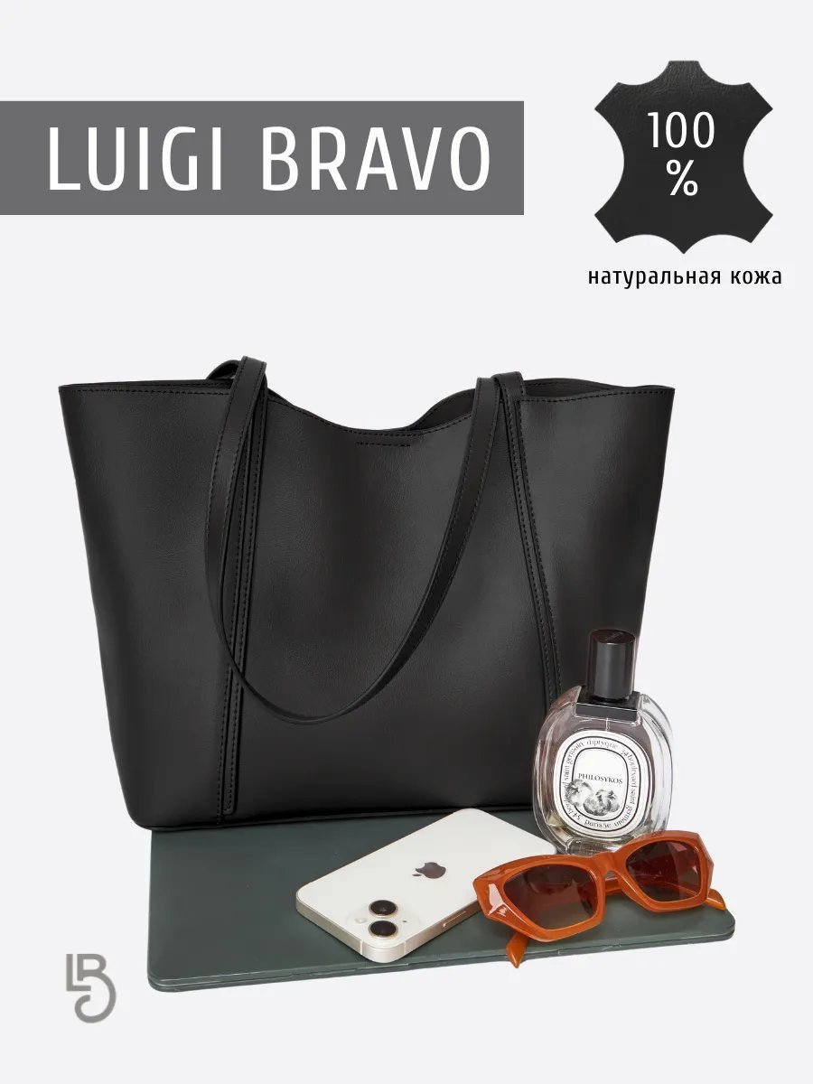 Сумка шоппер Luigi Bravo натуральная кожа черный купить,NaN