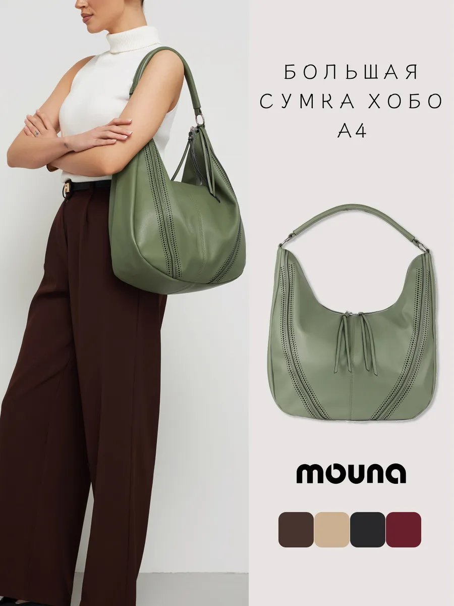 Сумка шоппер MOUNA экокожа зеленый купить,NaN