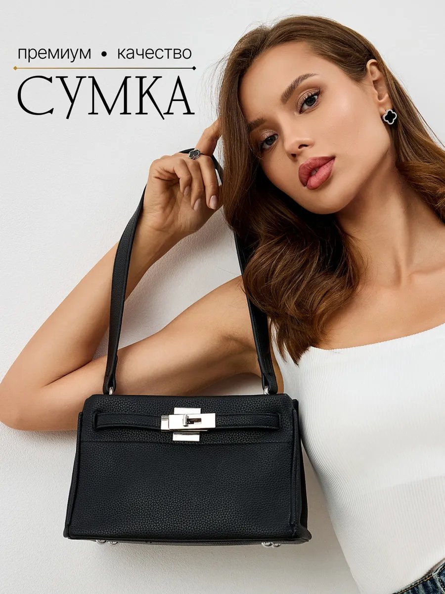 Сумка багет FASHION & LOVE экокожа черный купить,NaN