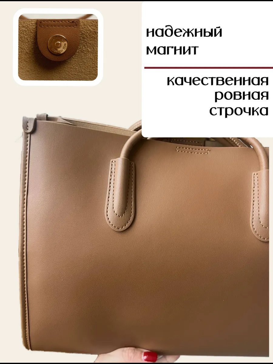 Сумка шоппер Luigi Bravo натуральная кожа коричневый купить,NaN
