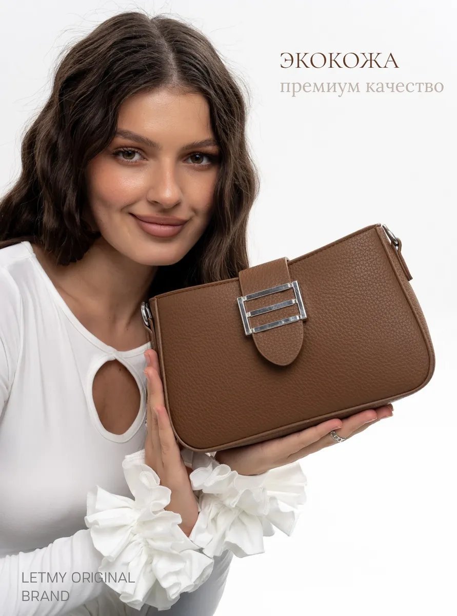 Сумка багет LETMY экокожа коричневый купить,NaN