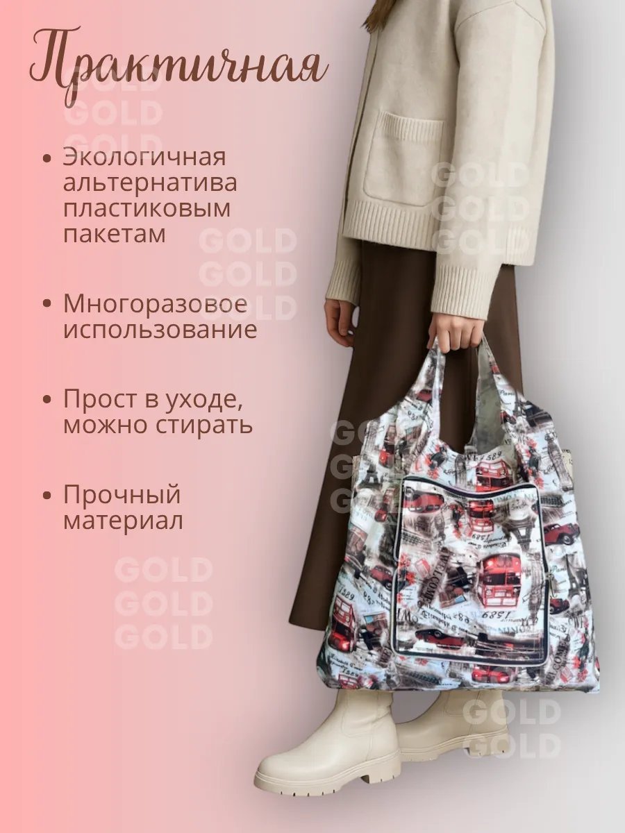 Сумка шоппер экокожа красный купить,NaN