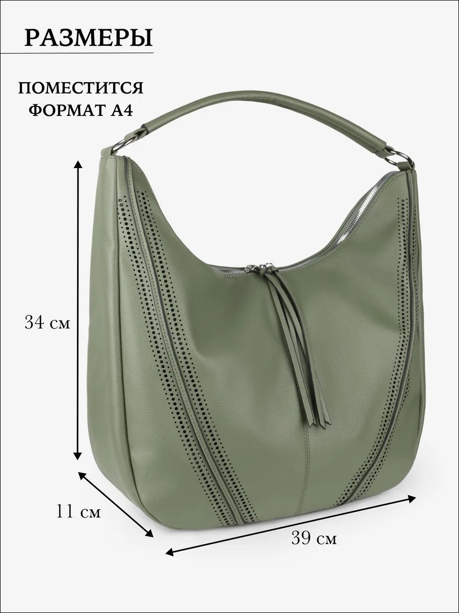 Сумка шоппер MOUNA экокожа зеленый купить,NaN