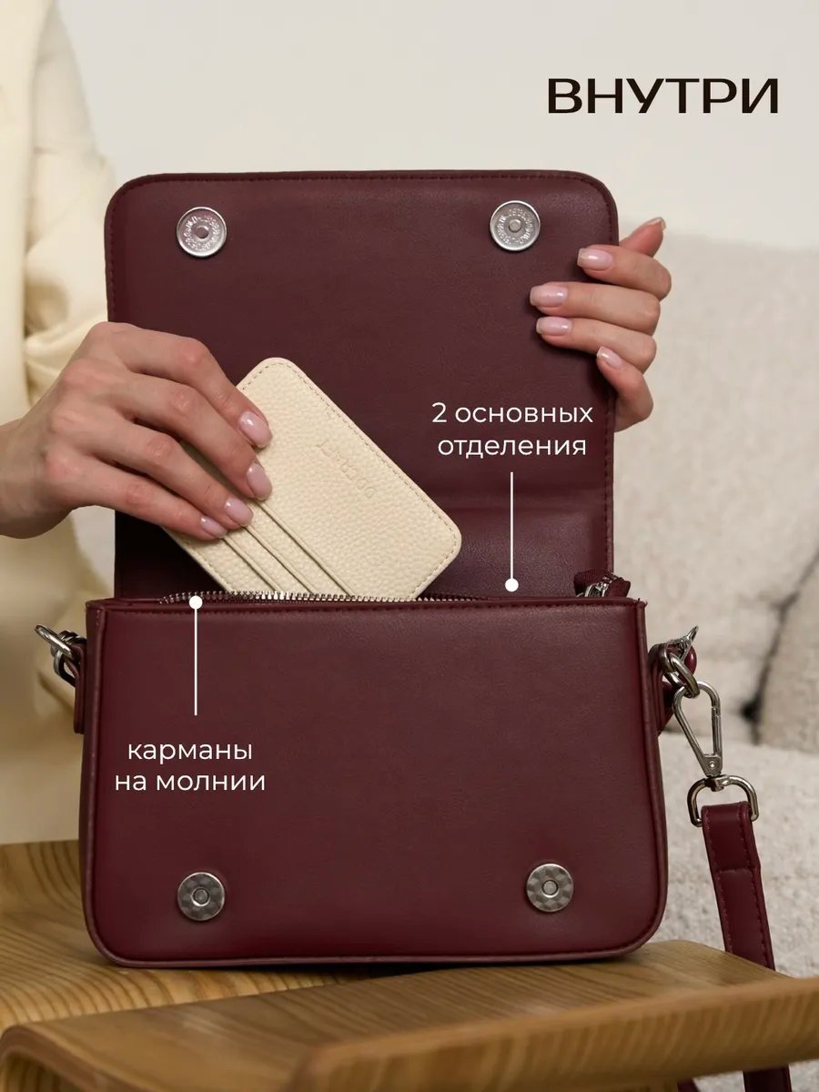 Сумка багет heybags экокожа красный купить,19740