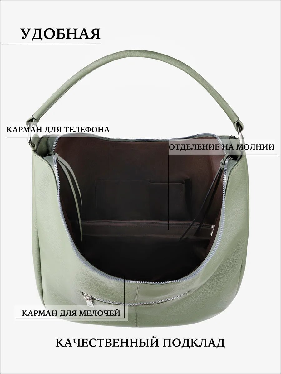 Сумка шоппер MOUNA экокожа зеленый купить,NaN