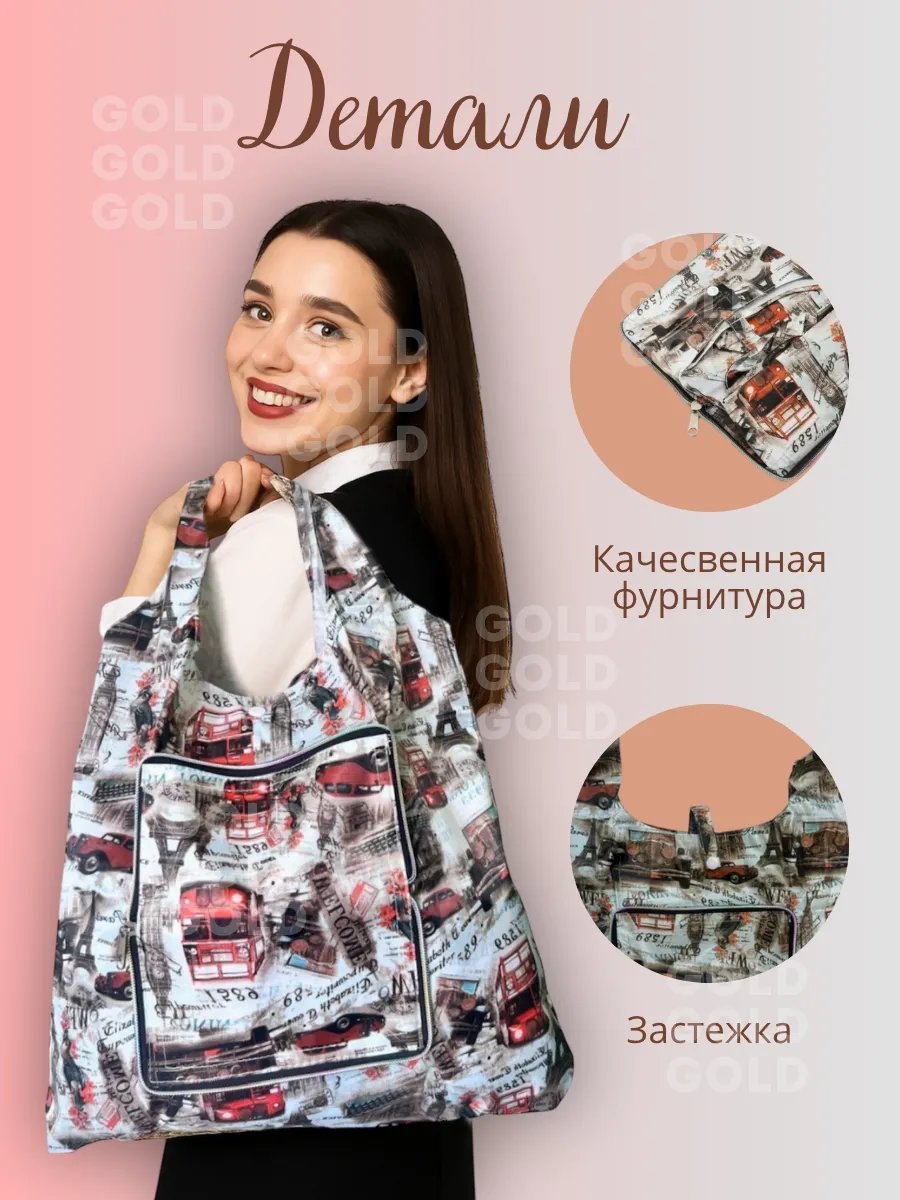 Сумка шоппер экокожа красный купить,NaN