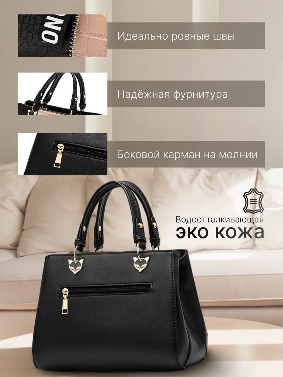 Сумка тоут ElitePurses искусственная кожа белый купить,NaN