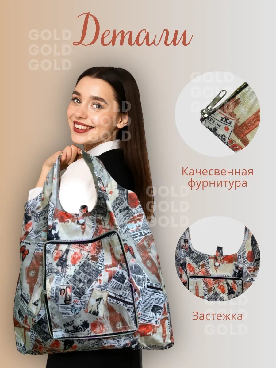 Сумка шоппер экокожа черный купить,NaN