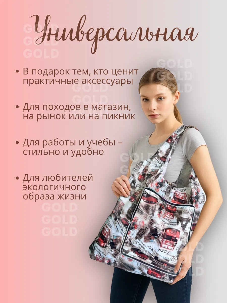 Сумка шоппер экокожа красный купить,NaN