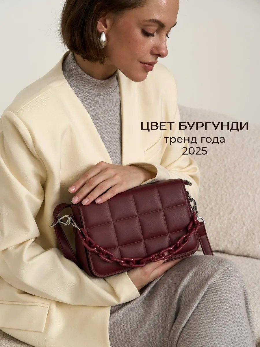 Сумка багет heybags экокожа красный купить,19740