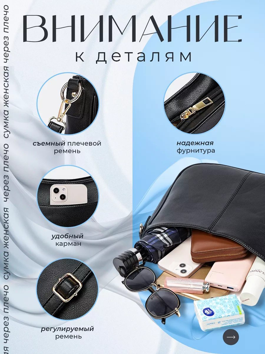 Сумка багет Krilon экокожа черный купить,28287