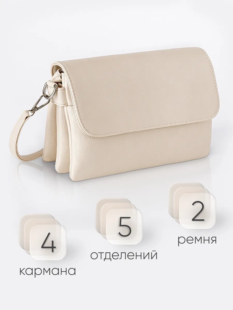 Сумка багет Arness экокожа бежевый купить,NaN