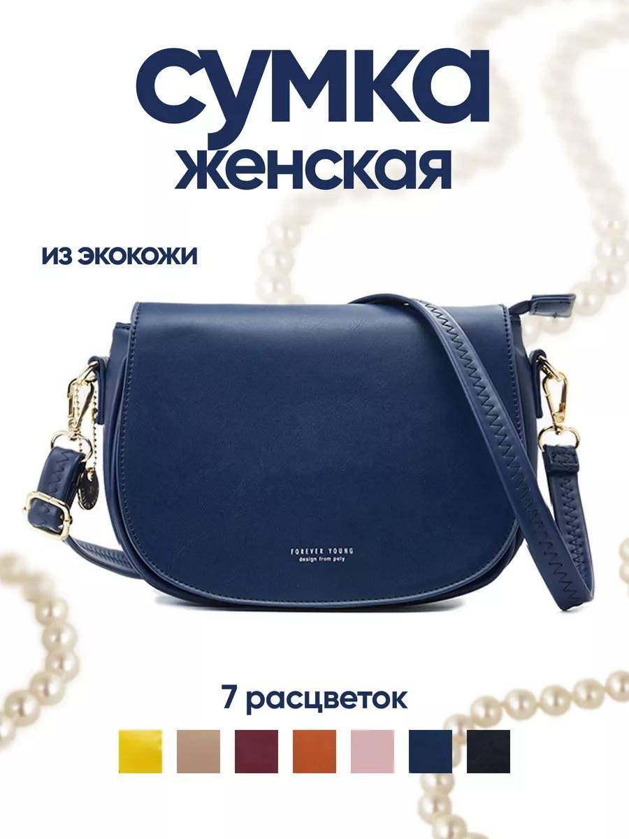 Комплект полиэстер розовый купить,NaN