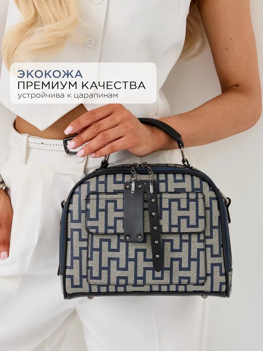 Сумка кросс-боди MILLIRISWAY экокожа синий купить,NaN