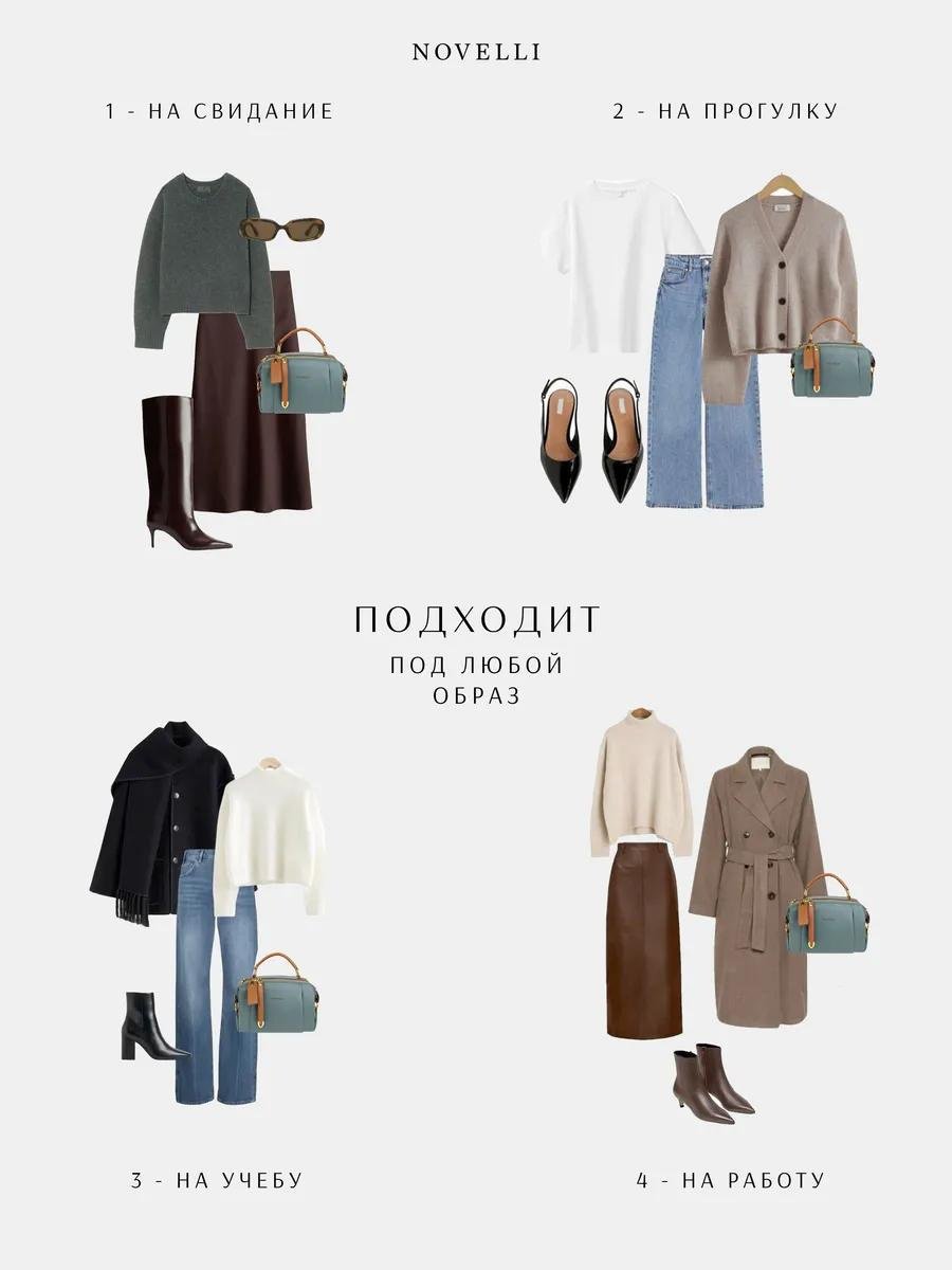 Комплект Novelli полиэстер бежевый купить,NaN