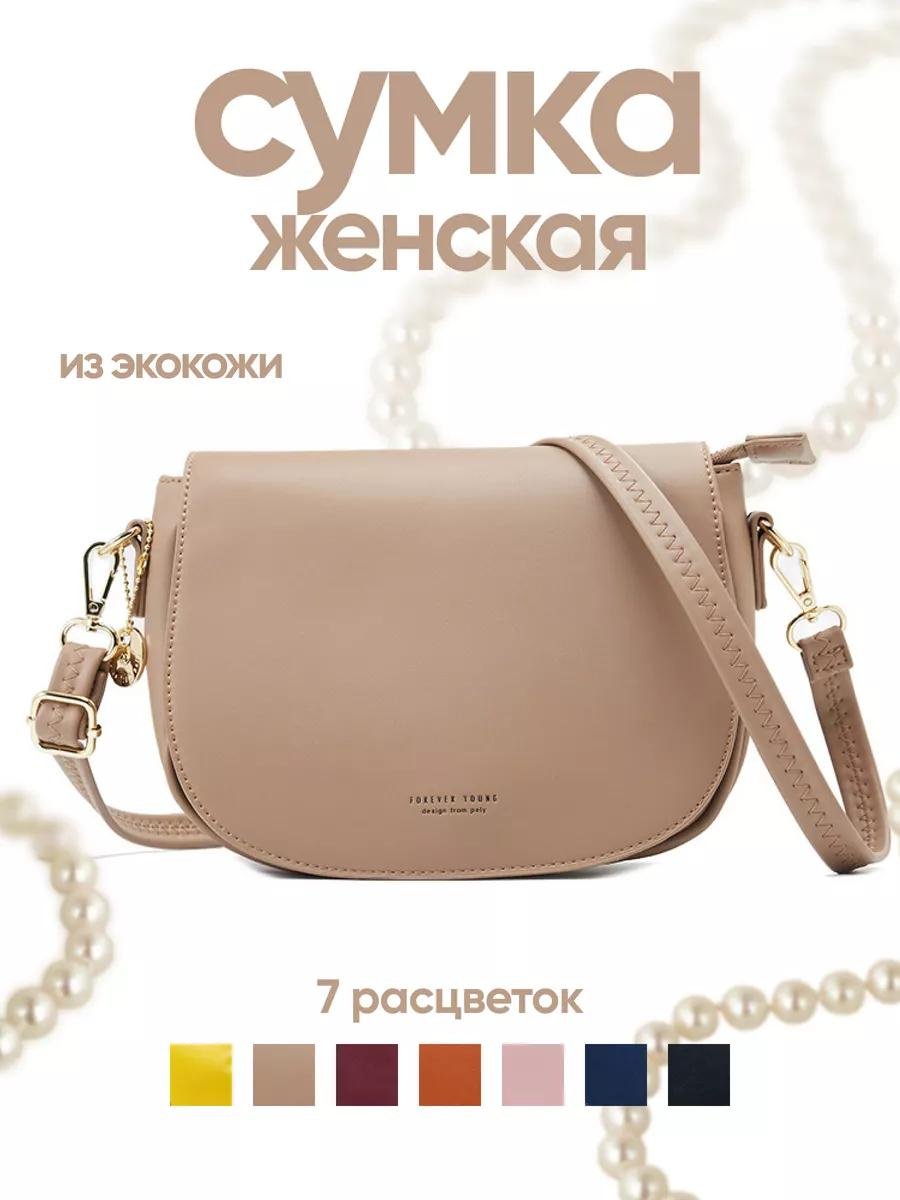 Комплект полиэстер розовый купить,NaN