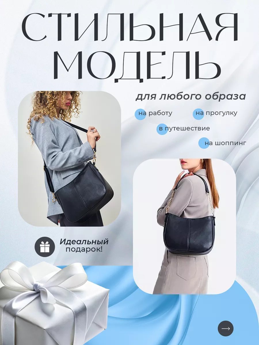 Сумка багет Krilon экокожа черный купить,28287