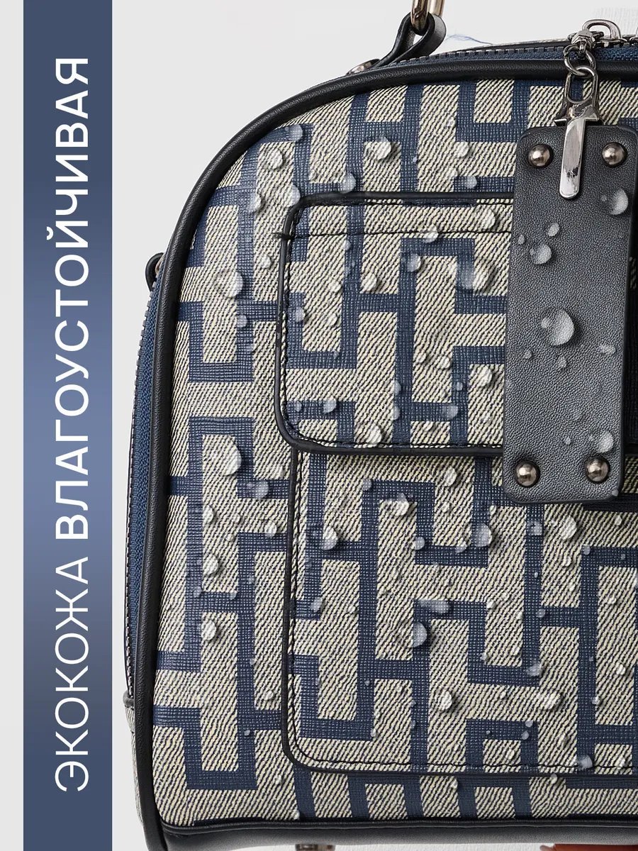 Сумка кросс-боди MILLIRISWAY экокожа синий купить,NaN