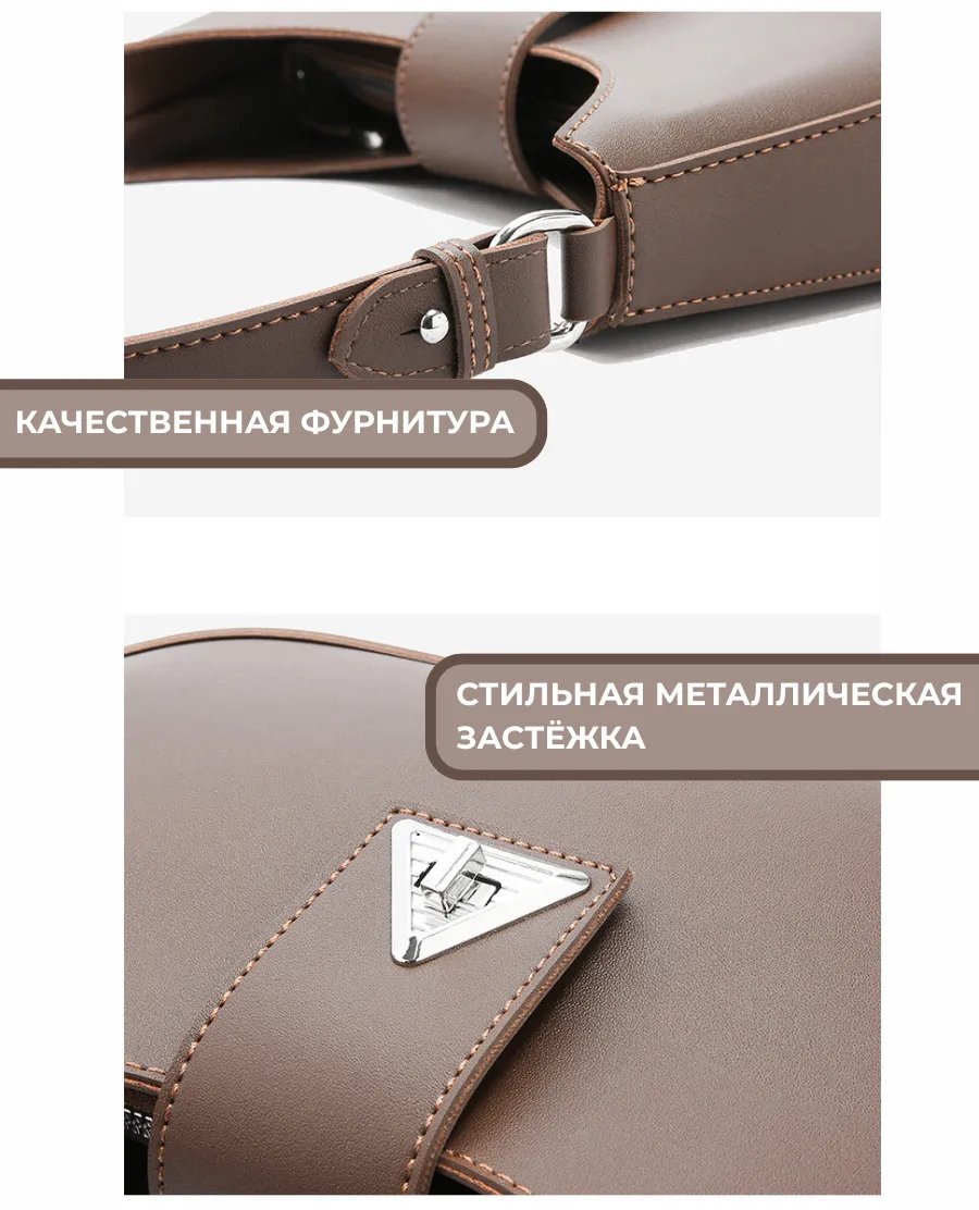 Сумка багет Belvica экокожа коричневый купить,NaN