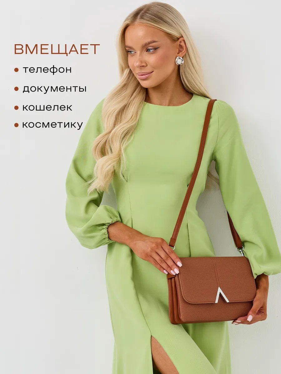 Сумка кросс-боди MILLIRISWAY экокожа коричневый купить,NaN