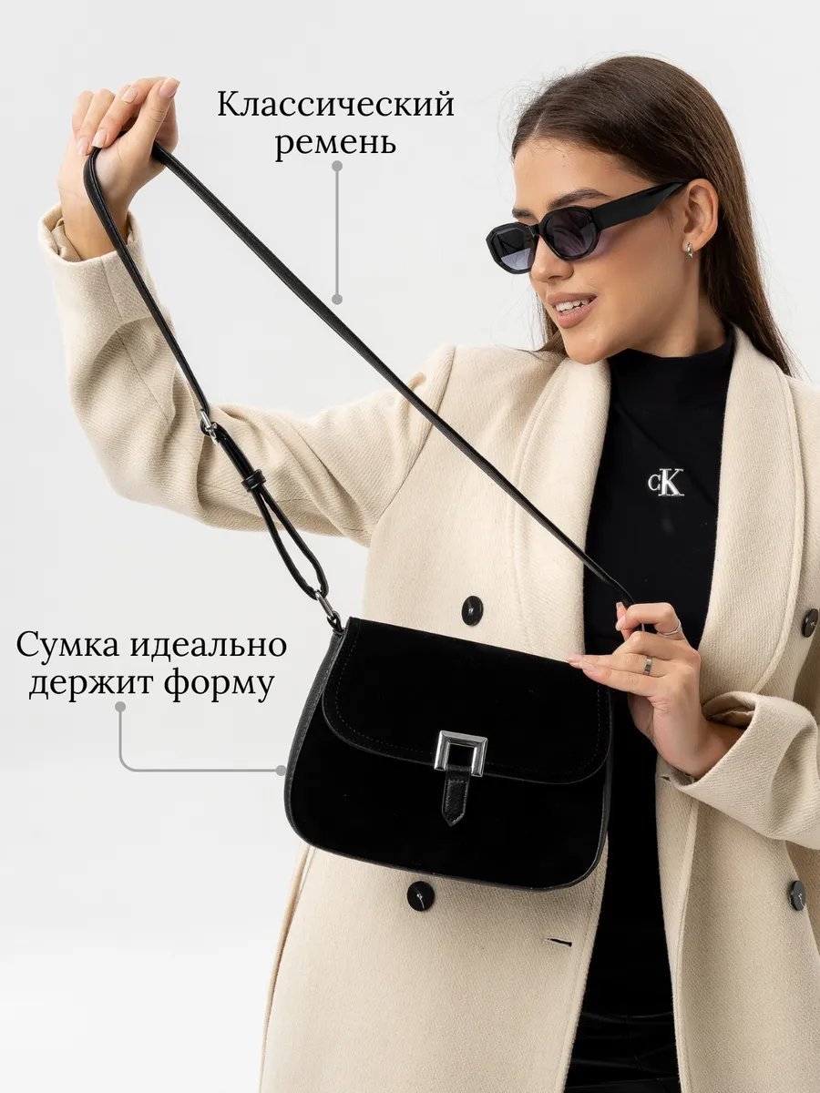 Сумка багет LETMY экокожа черный купить,NaN